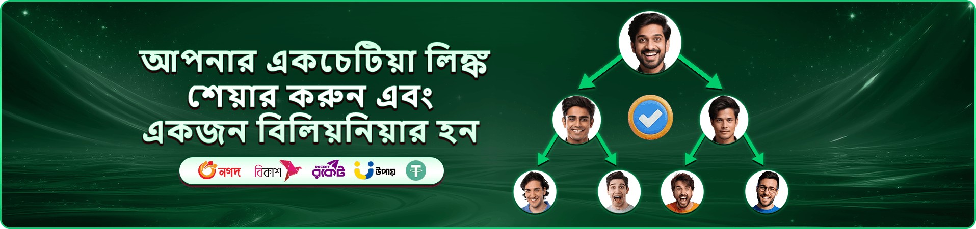 xx3 প্রমোশনাল ব্যানার আর্টওয়ার্ক — নতুন খেলোয়াড়দের বোনাস ও পুরস্কার থিম