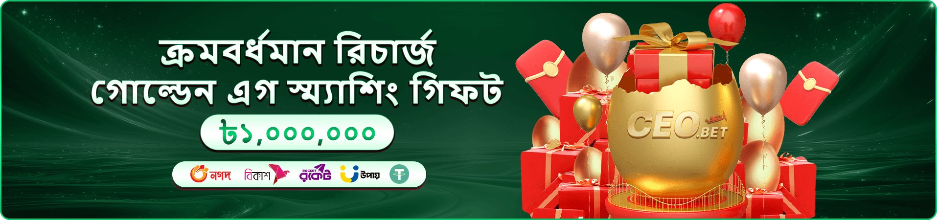 xx3 লাইভ গেম প্রচারচিত্রে উজ্জ্বল ক্যাসিনো টেবিল ও পুরস্কারের দৃশ্য