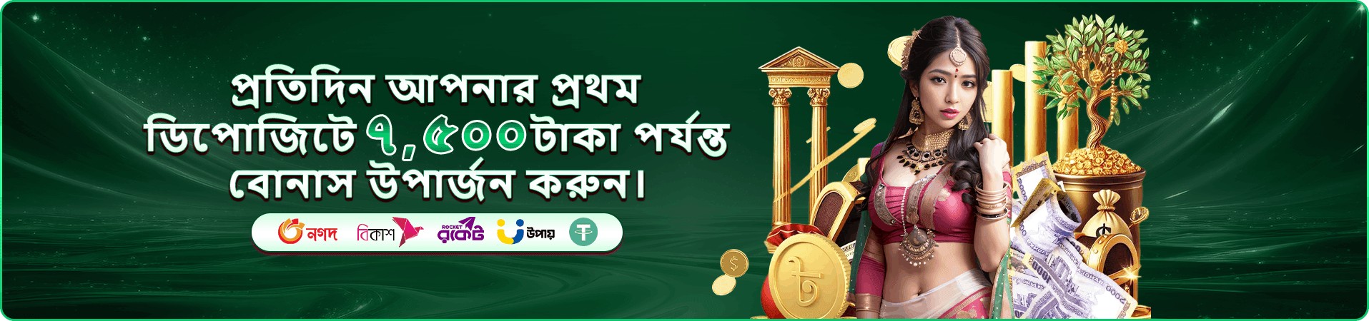 xx3 mobile প্রচারচিত্রে ফোন, গেমিং ইন্টারফেস ও স্বাগত সুবিধার দৃশ্য